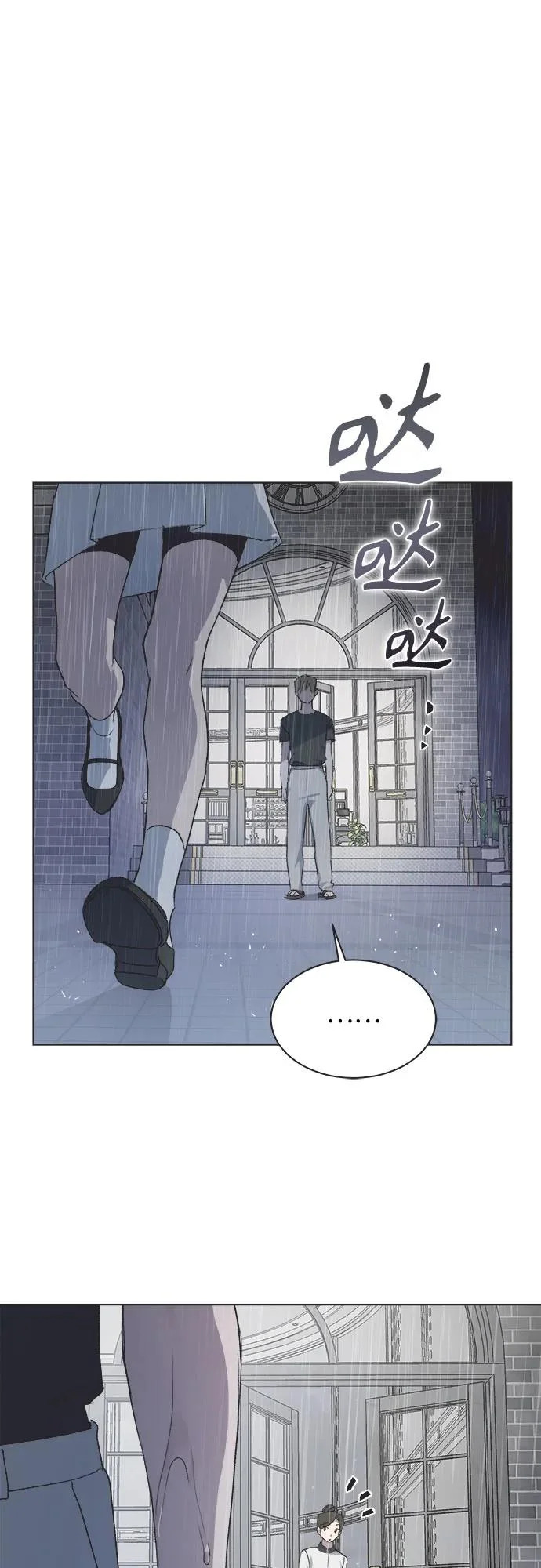 第51话 第45页