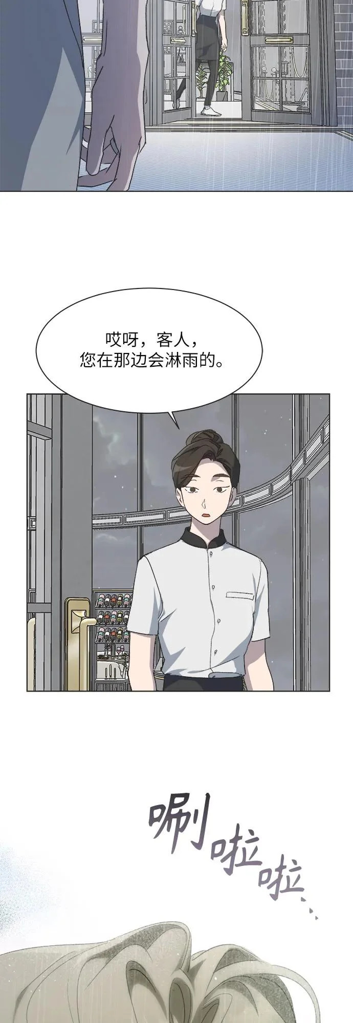 第51话 第46页