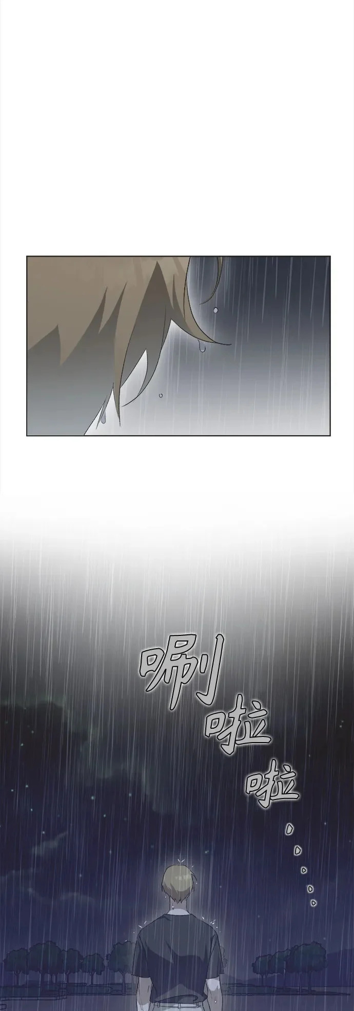 第51话 第50页