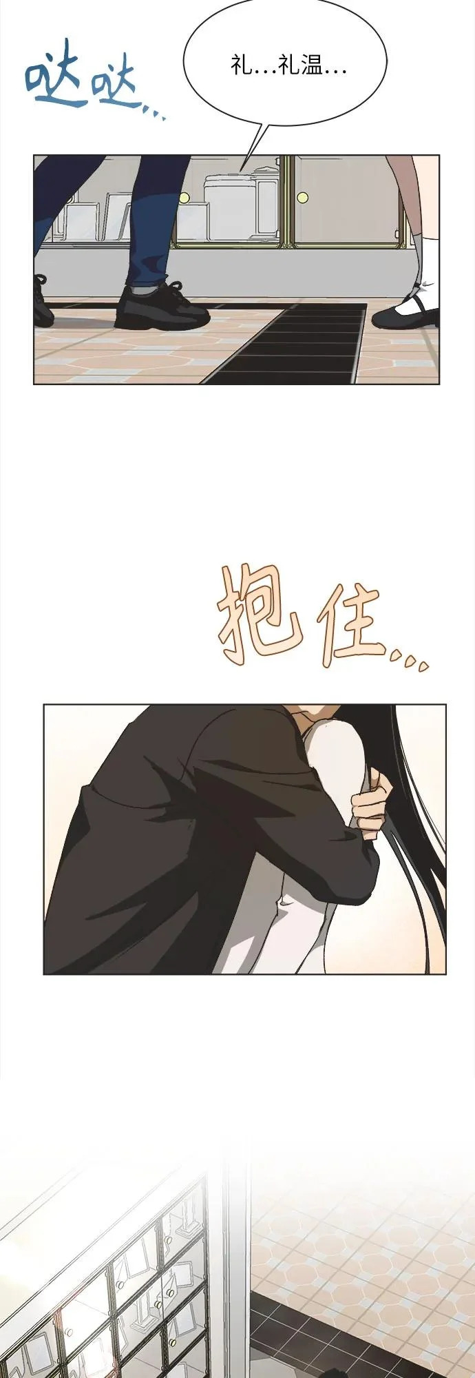 第52话 第13页