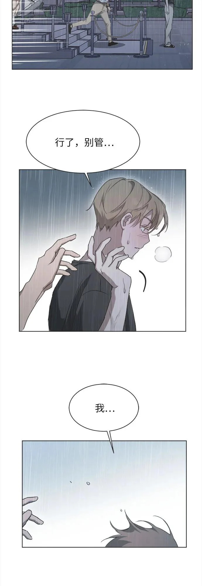 第52话 第35页