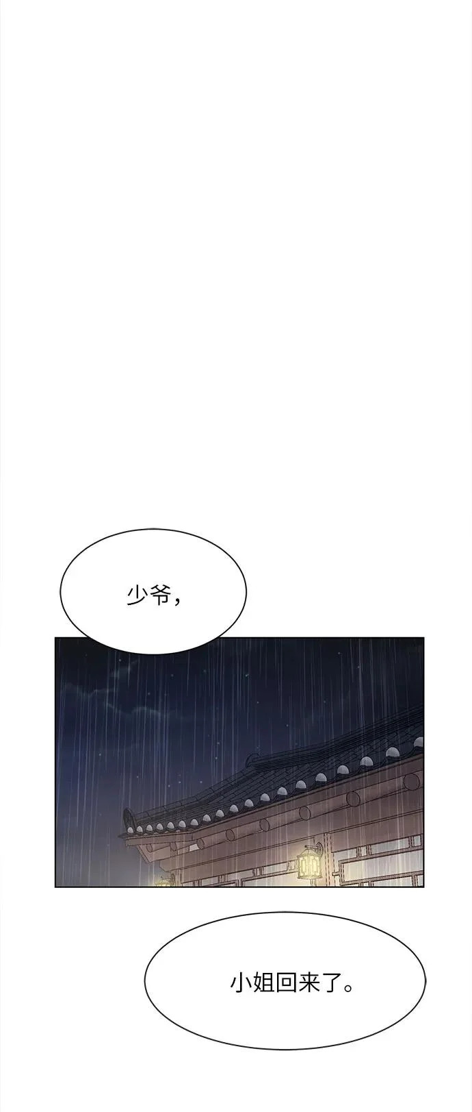 第52话 第37页