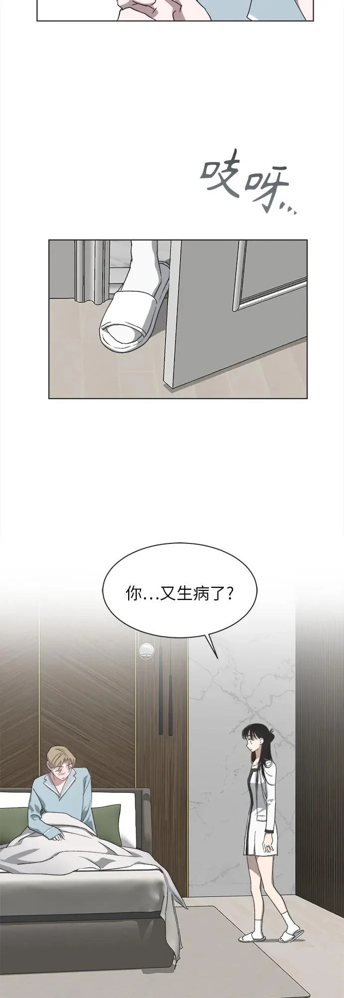 第52话 第39页