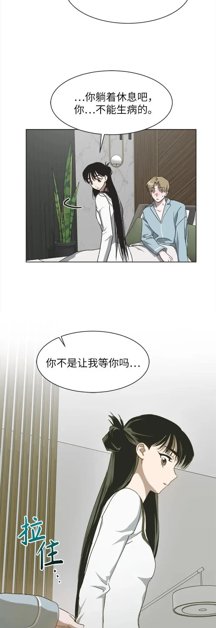 第52话 第41页