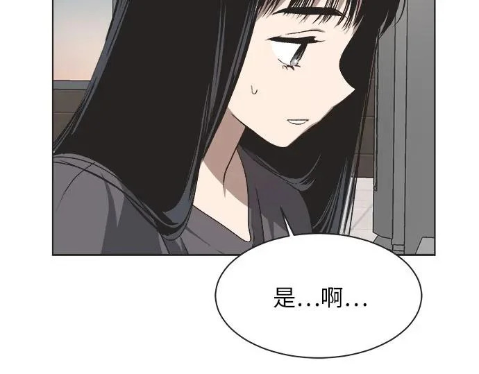 第53话 第12页