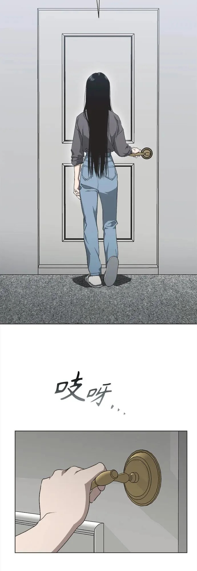 第53话 第16页