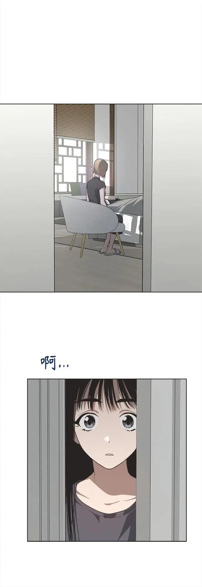 第53话 第17页
