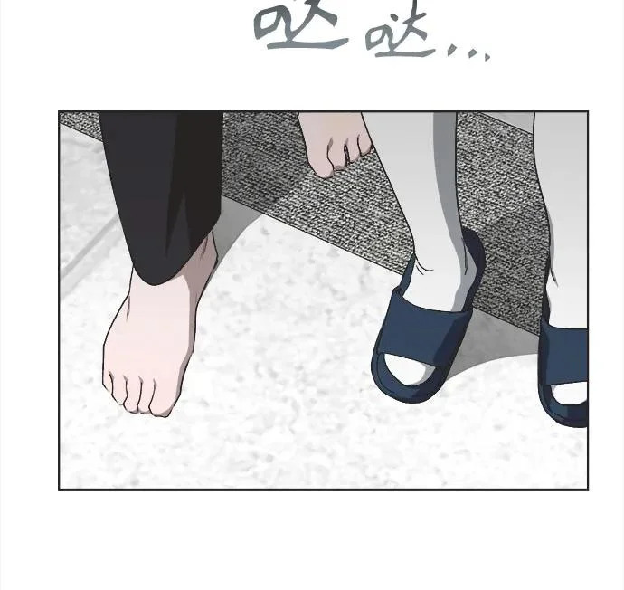 第53话 第34页