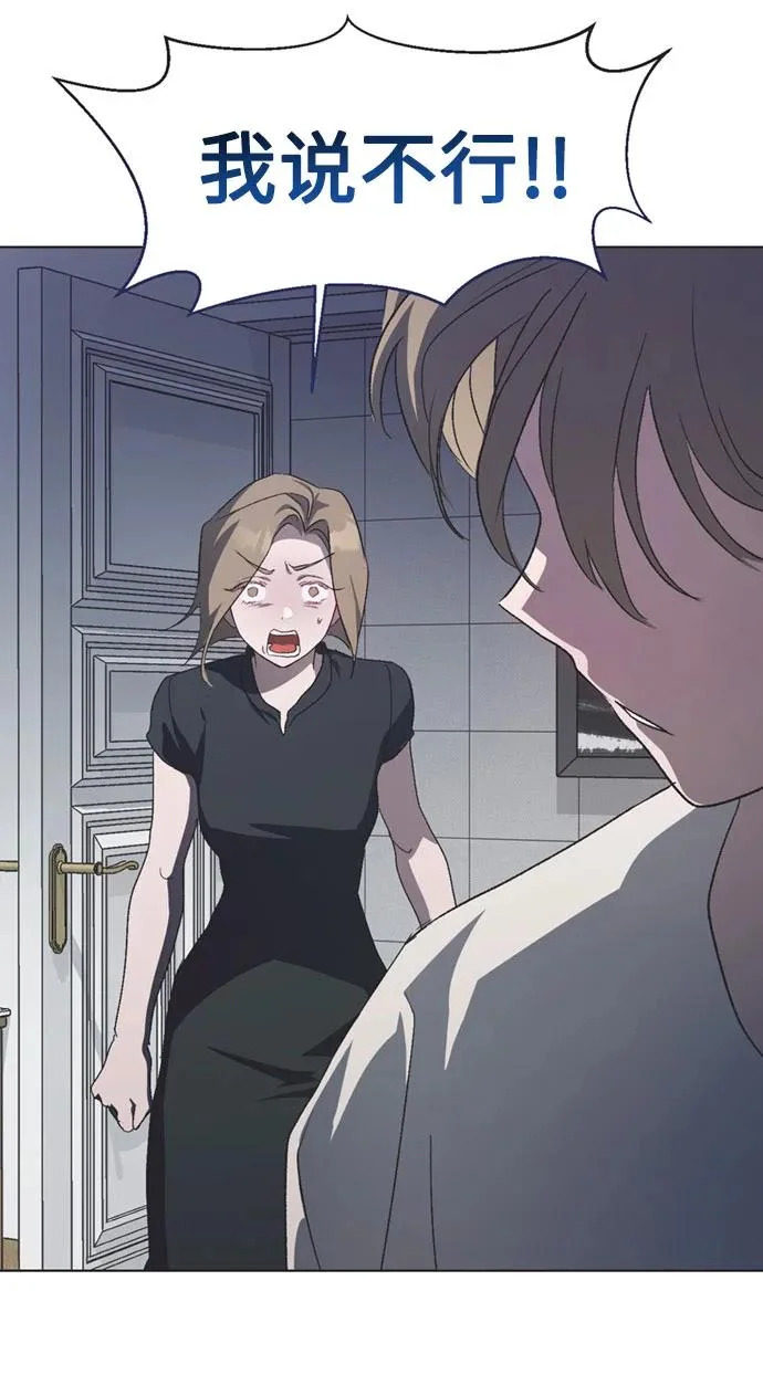 第53话 第40页