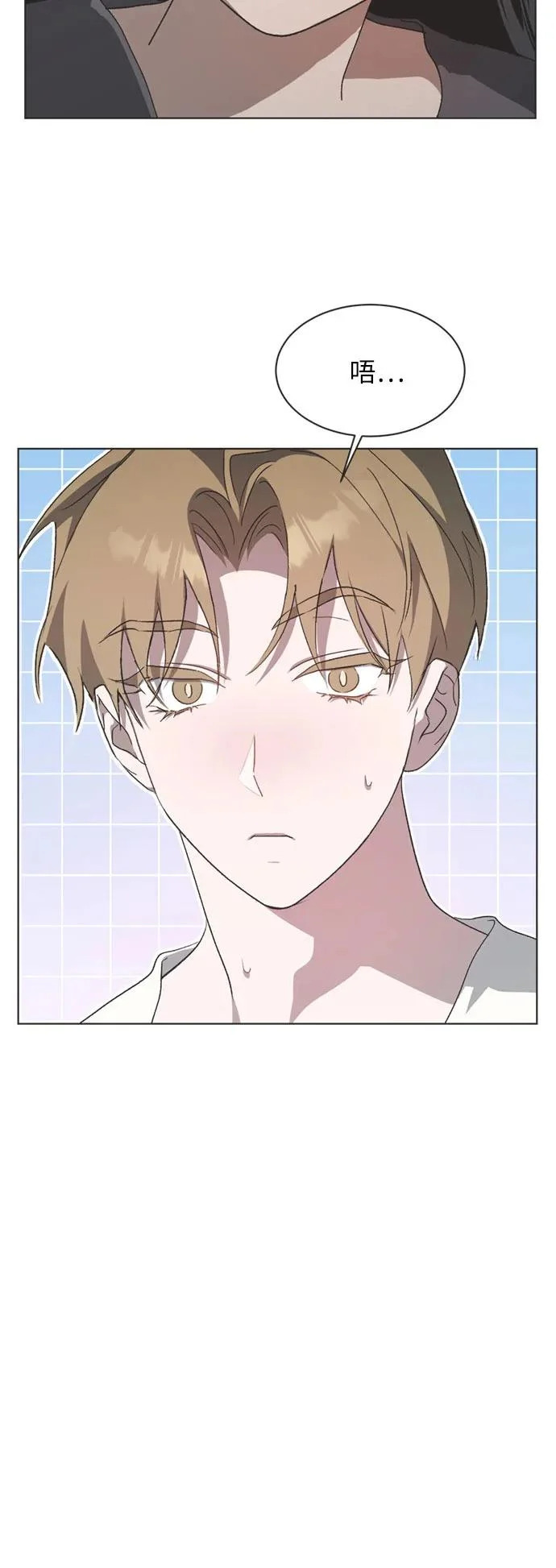 第54话 第12页