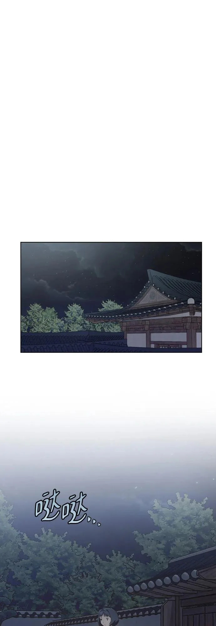 第54话 第19页