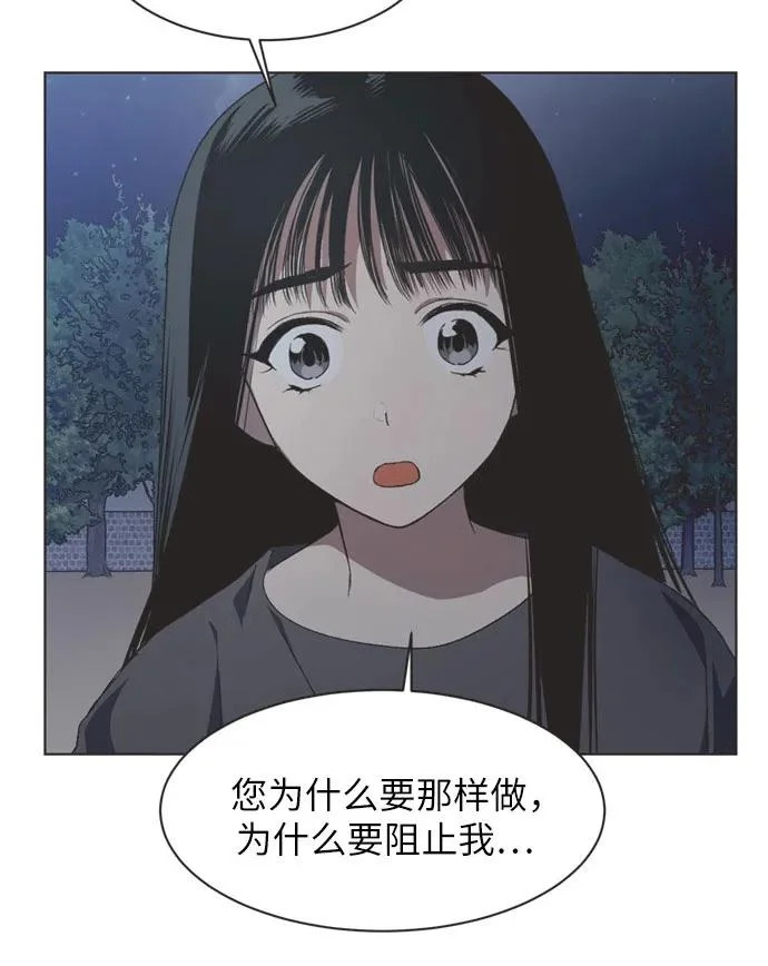 第54话 第22页