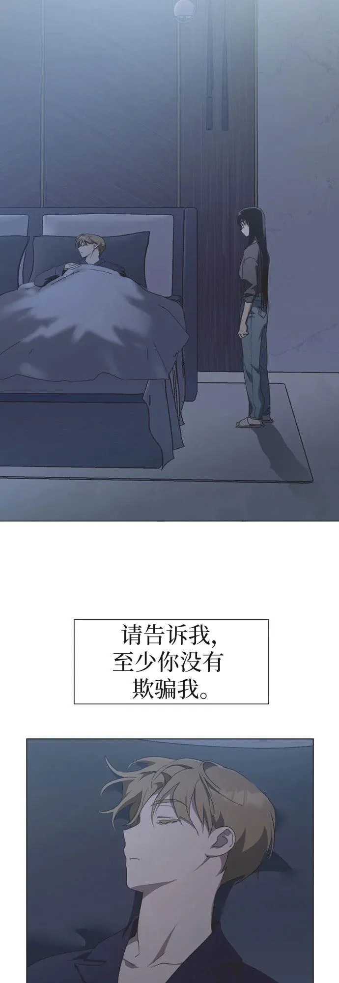 第54话 第34页
