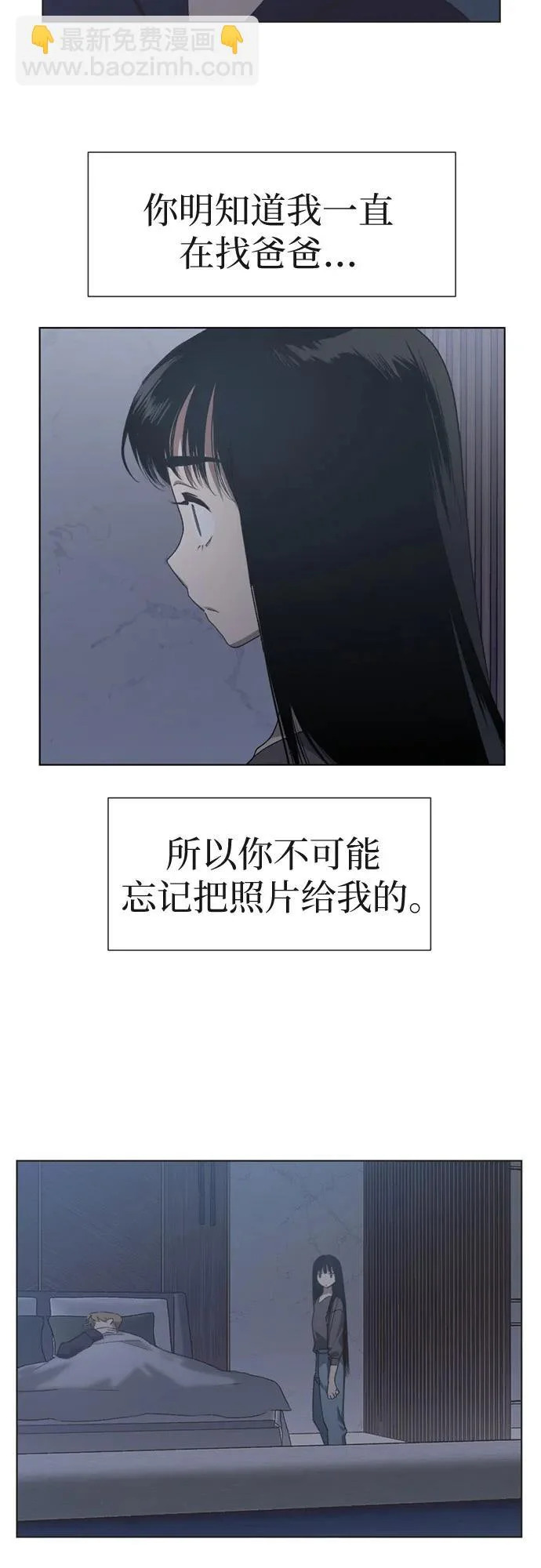 第54话 第35页