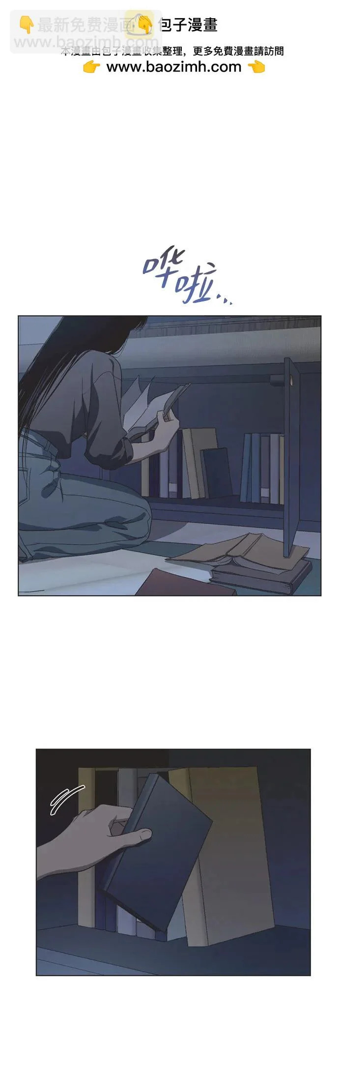 第54话 第36页