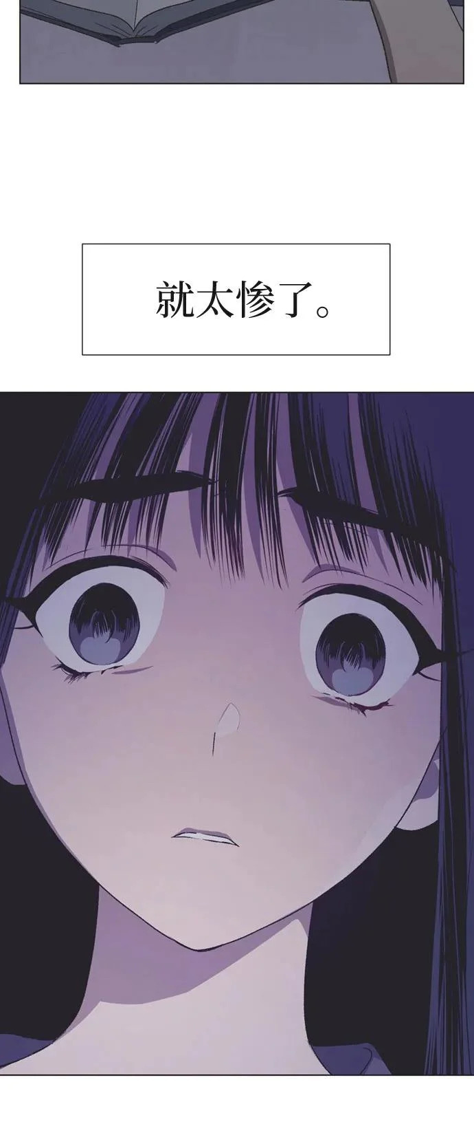 第54话 第38页