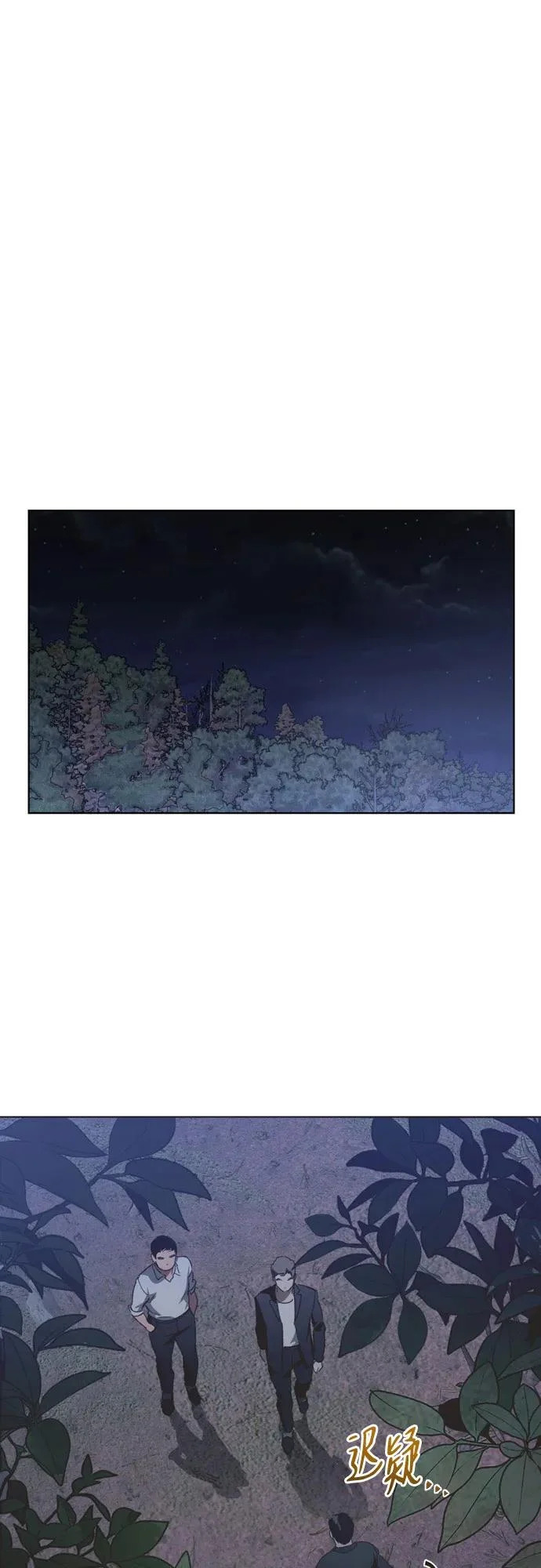 第54话 第39页