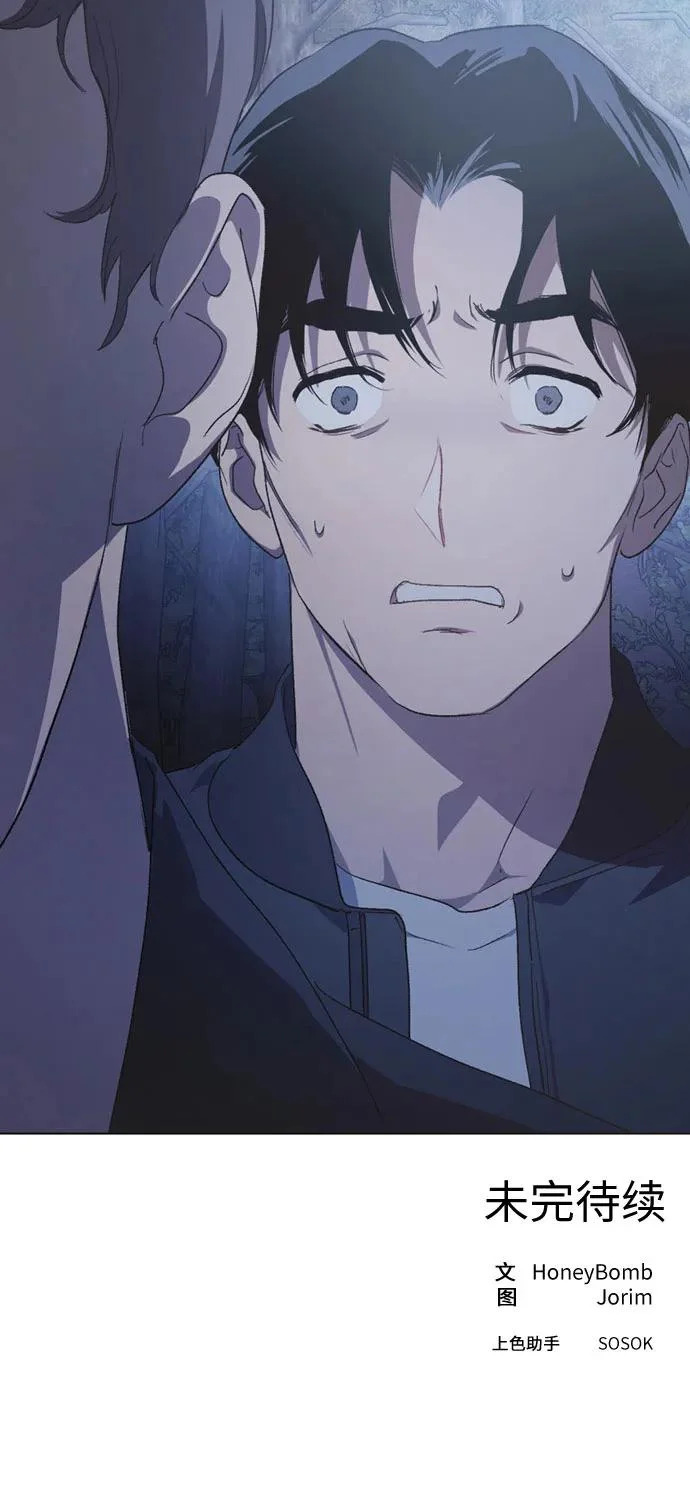 第54话 第44页