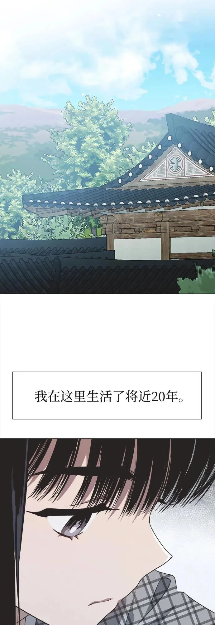 第55话 第11页