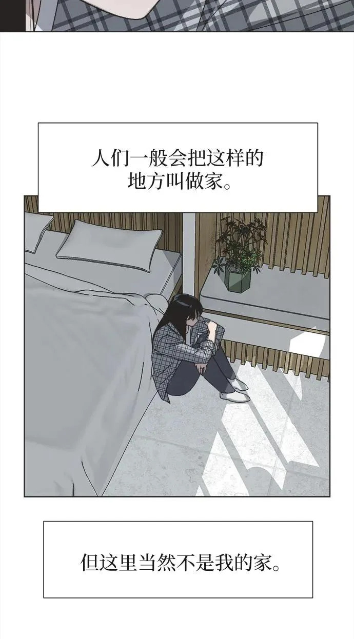 第55话 第12页