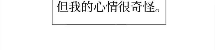 第55话 第18页