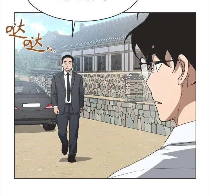 第55话 第24页