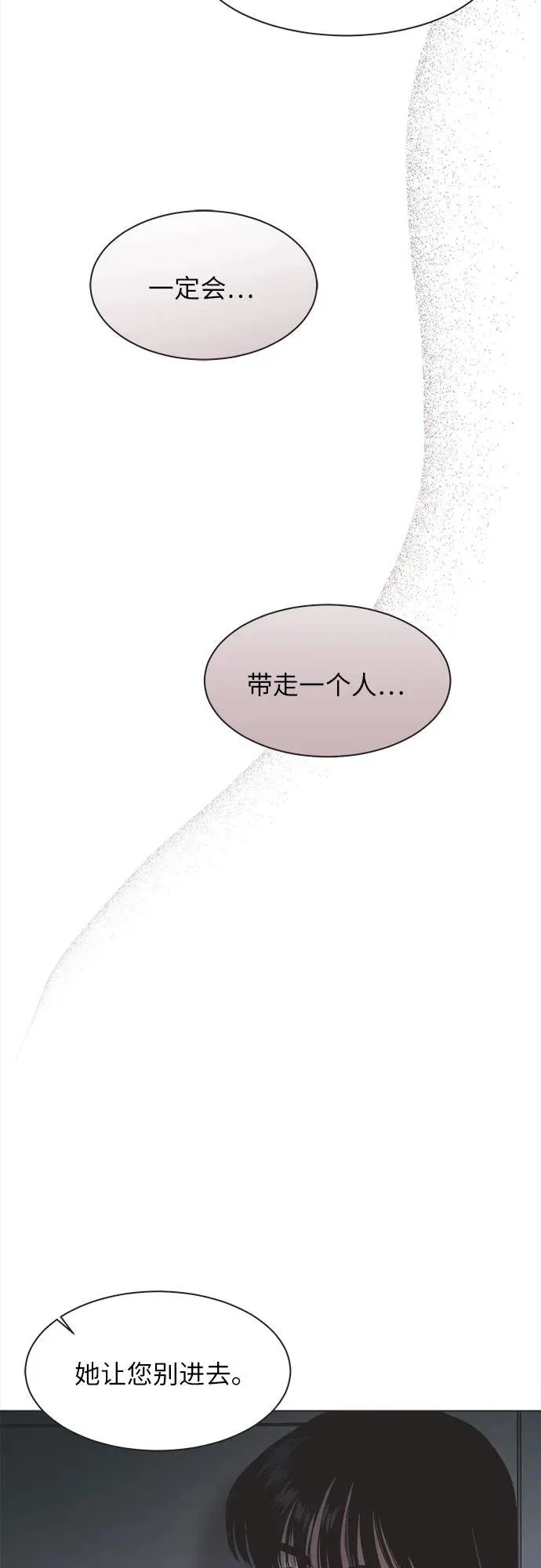 第55话 第36页