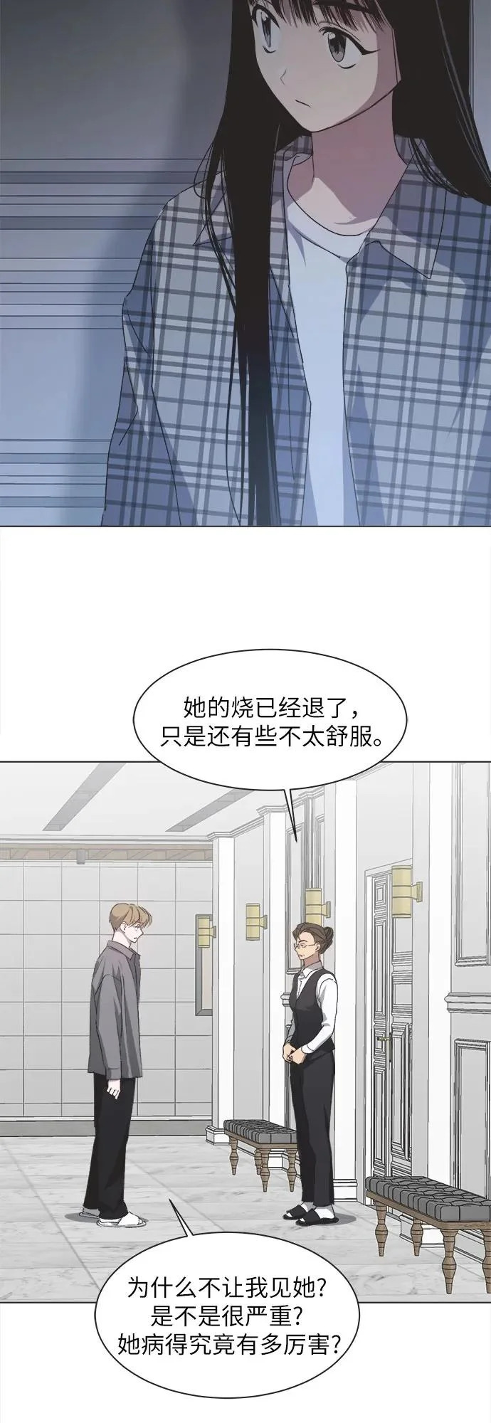 第55话 第37页