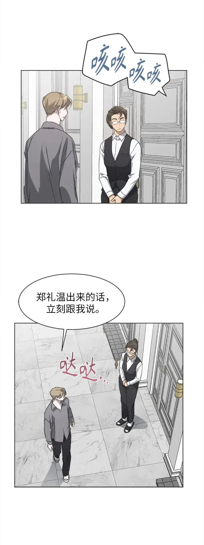 第55话 第39页