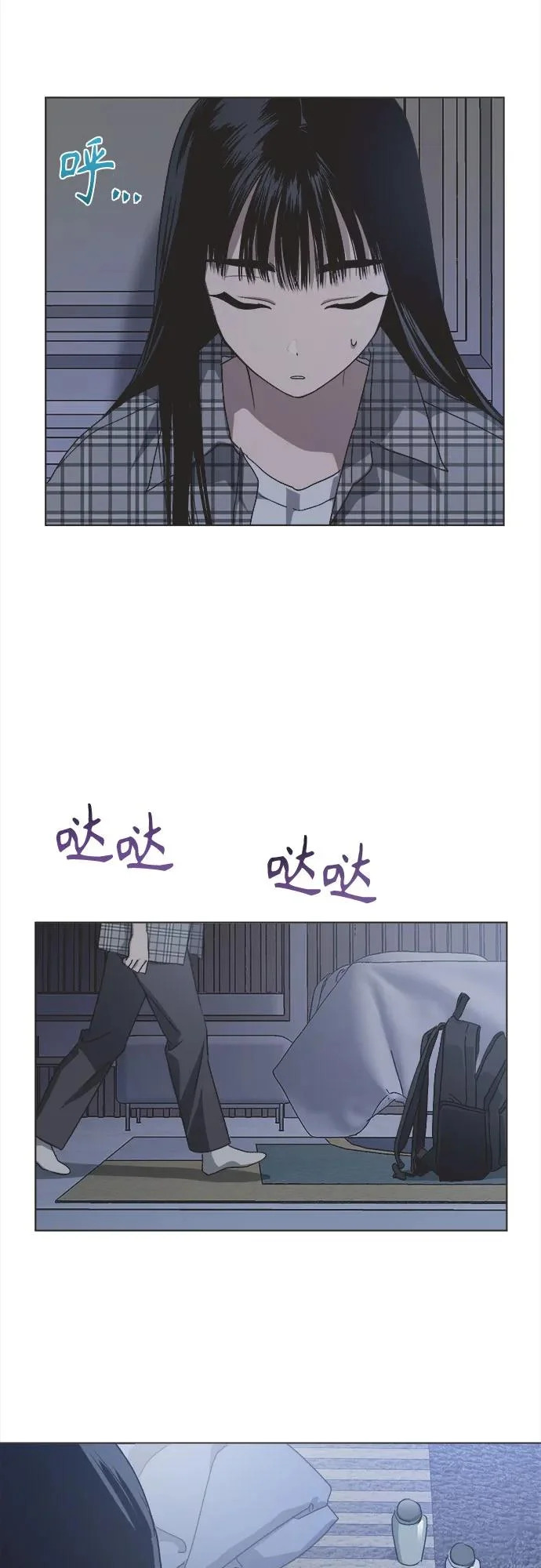 第55话 第41页