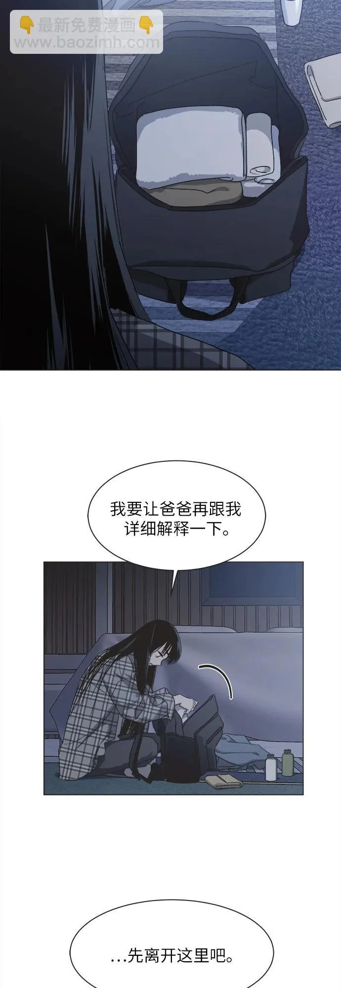 第55话 第42页