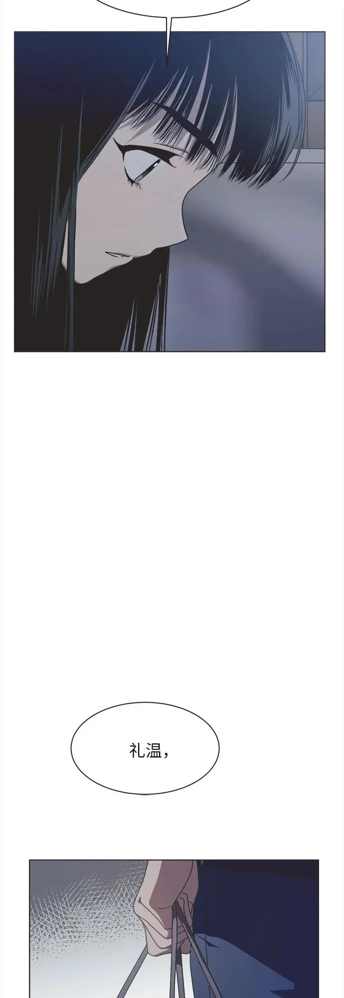 第55话 第43页