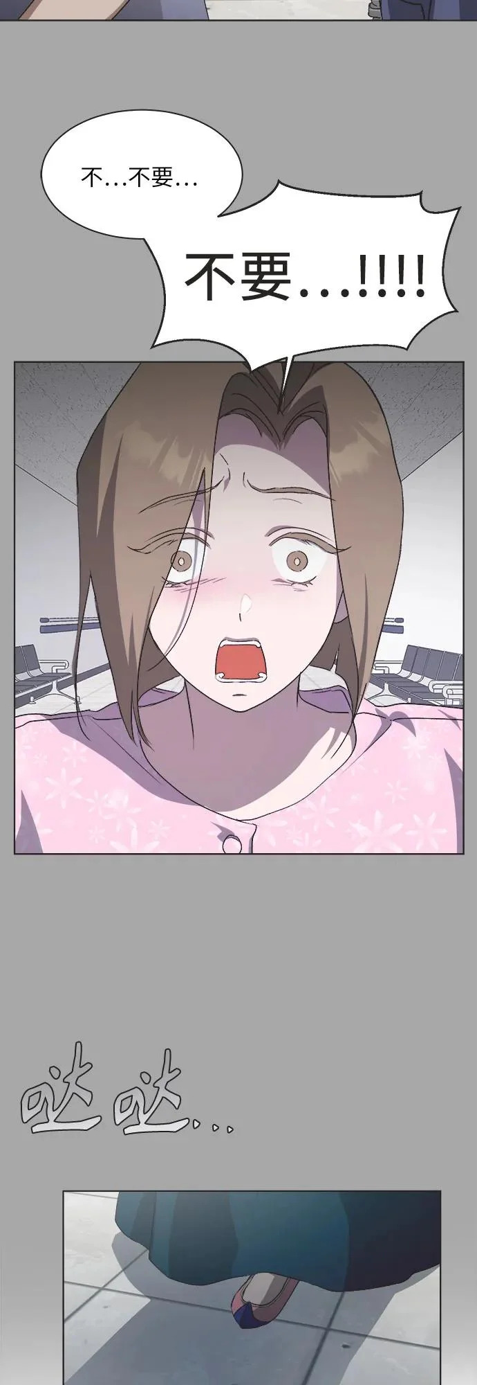 第56话 第10页