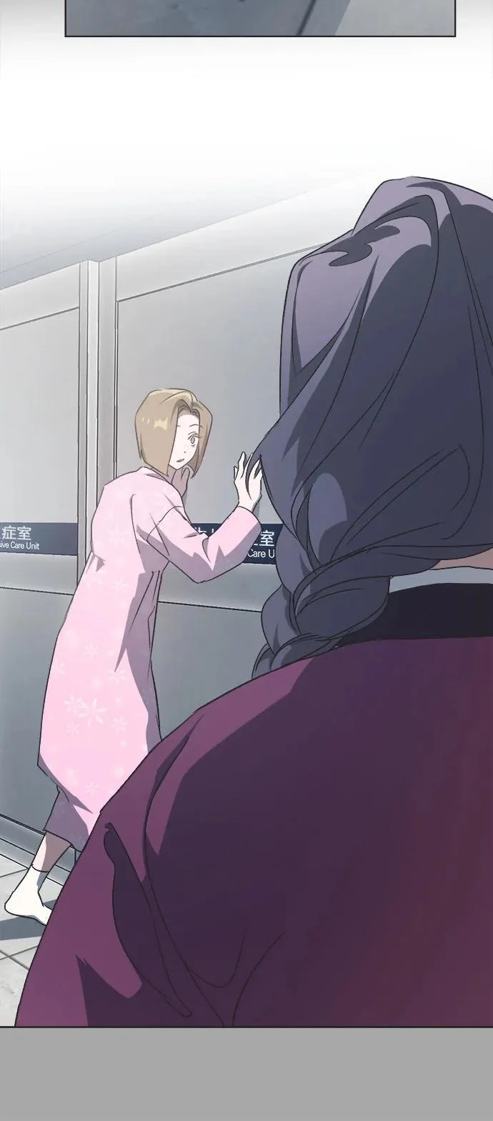 第56话 第11页