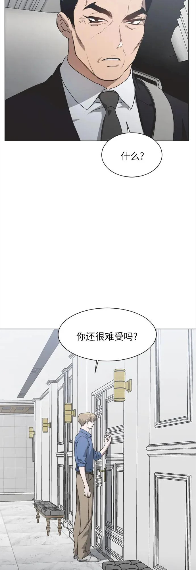 第56话 第19页
