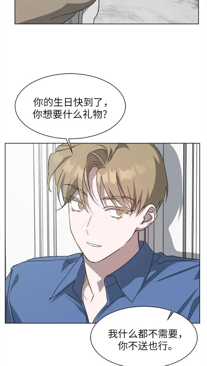 第56话 第21页