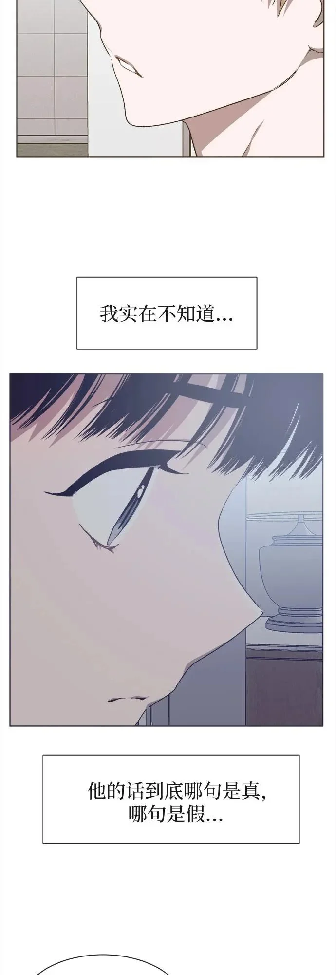 第56话 第24页