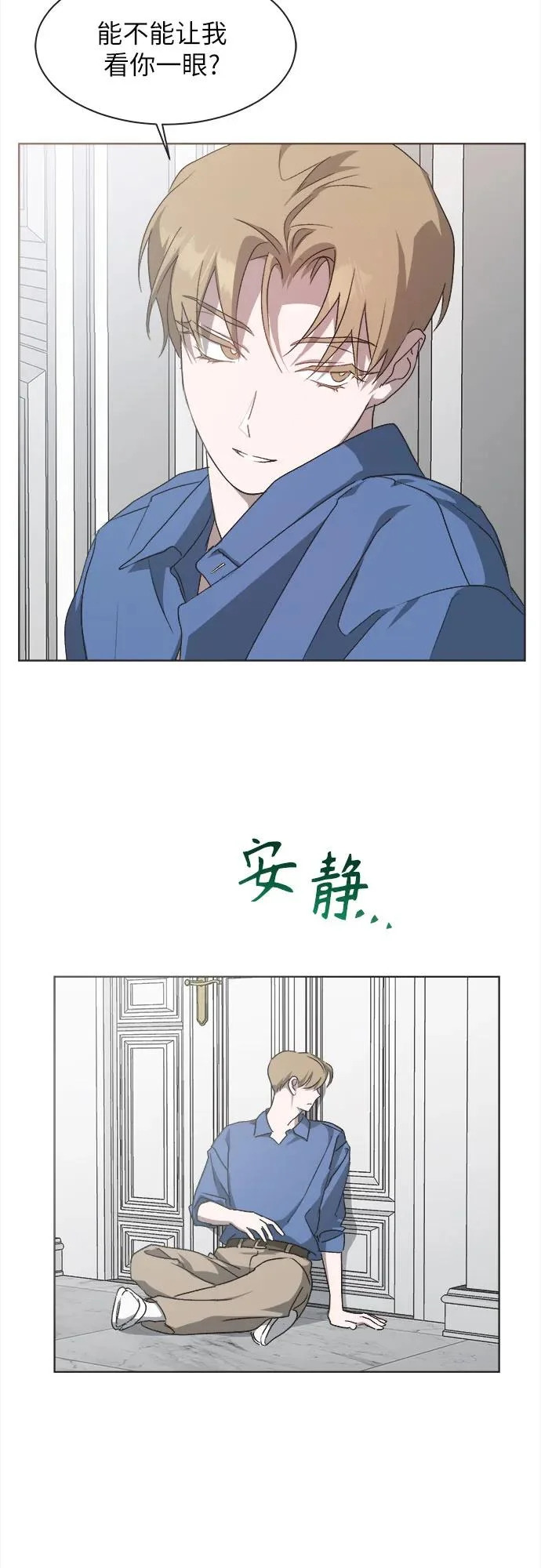 第56话 第25页