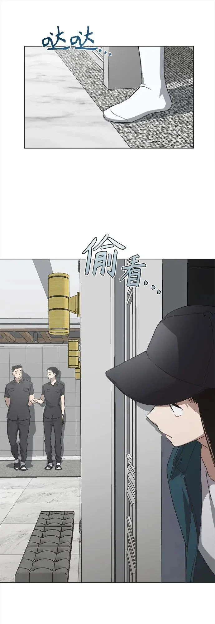 第56话 第28页