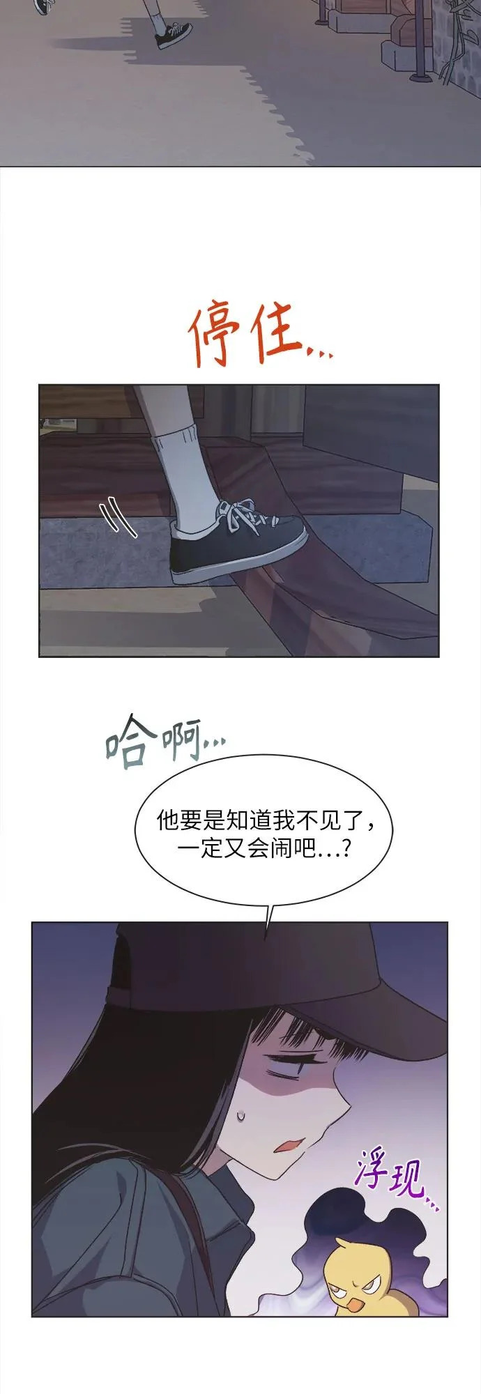 第56话 第30页