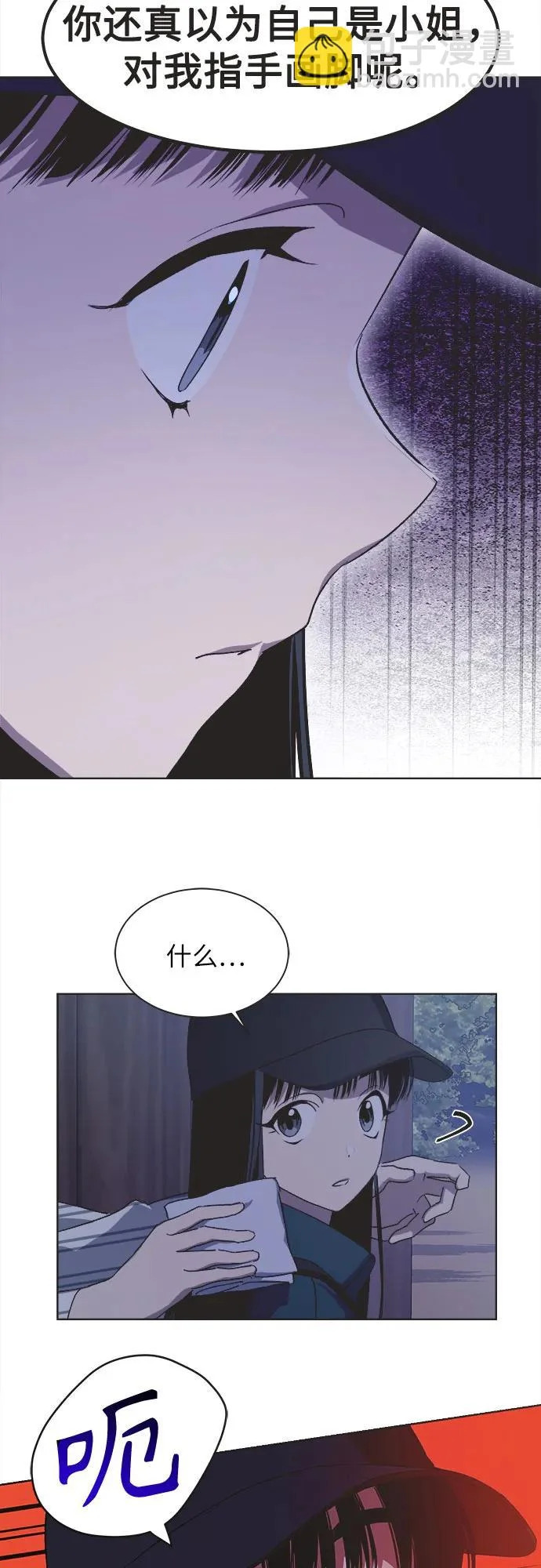 第56话 第34页
