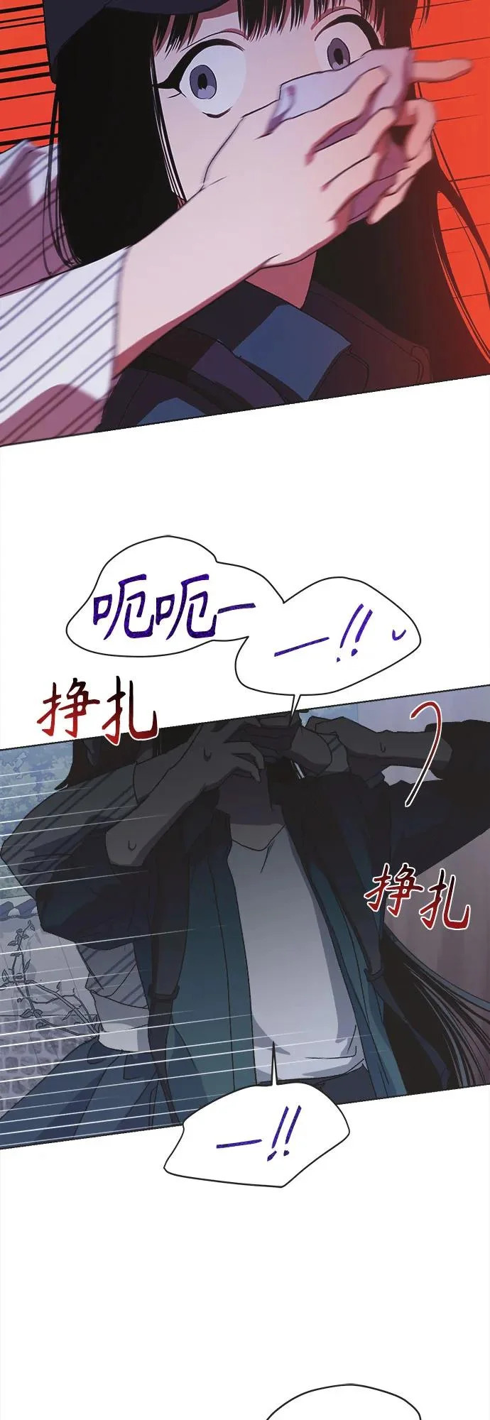 第56话 第35页