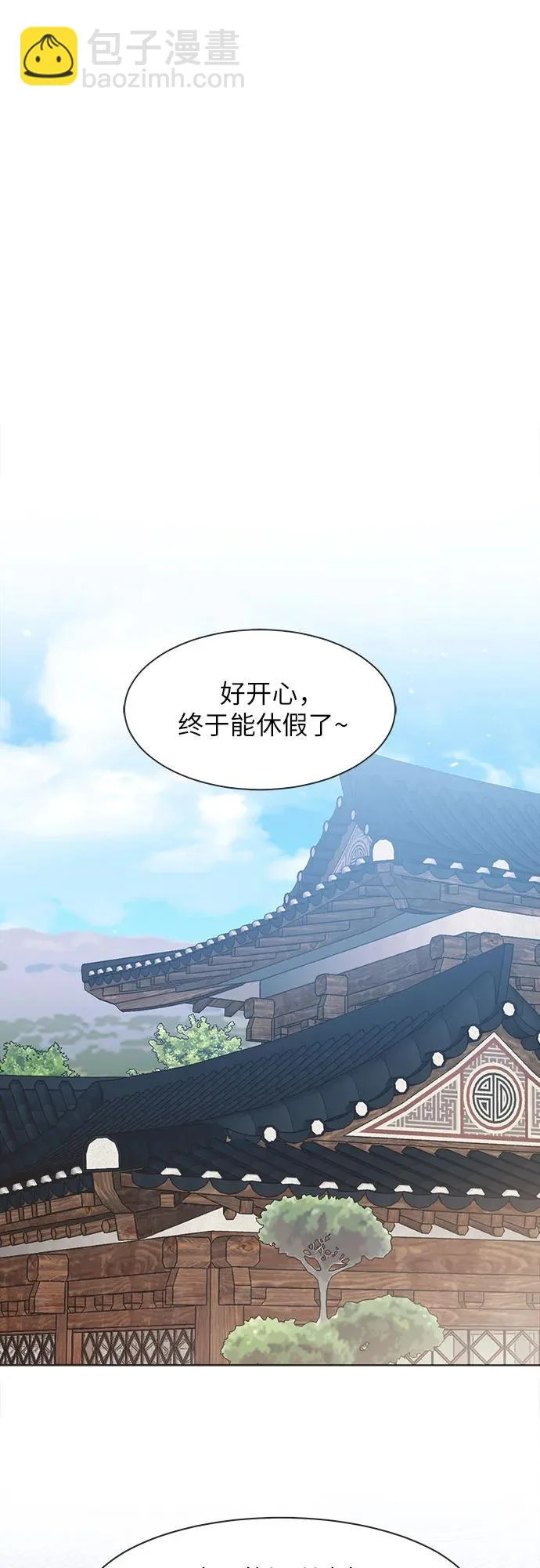 第56话 第38页