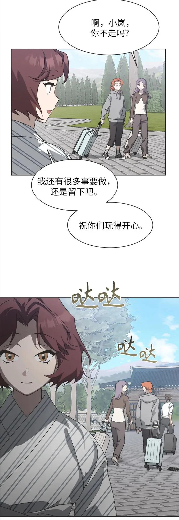 第56话 第40页