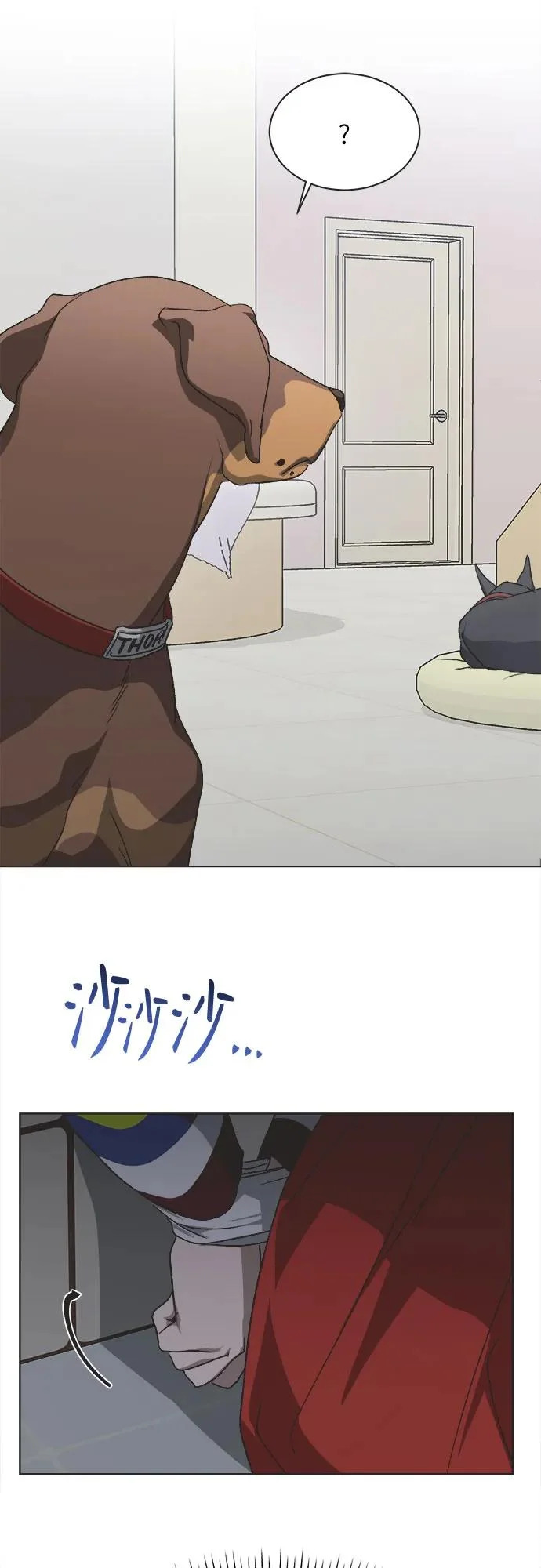 第56话 第42页