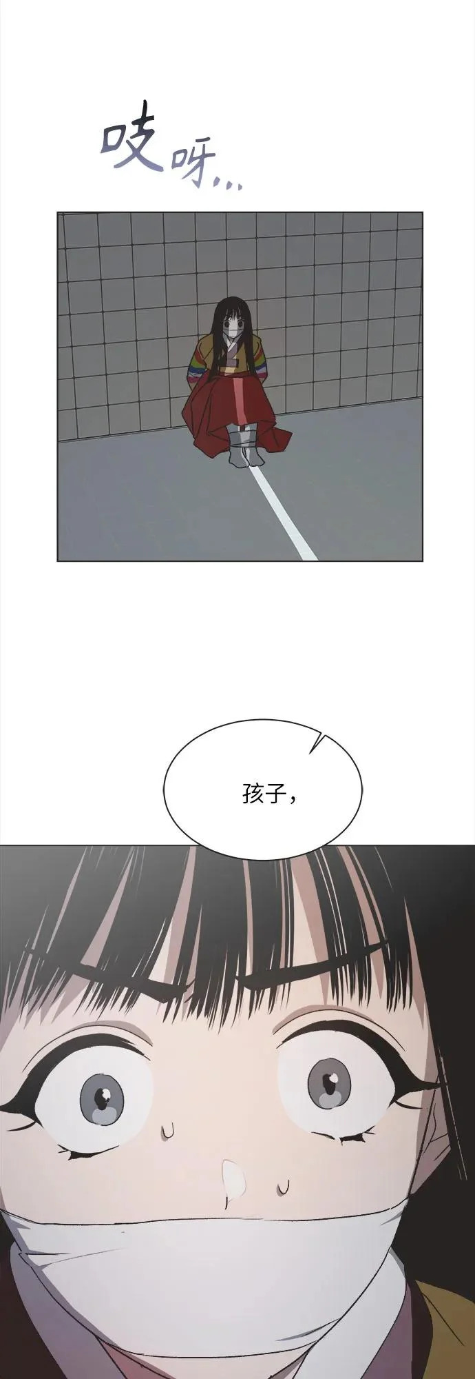 第57话 第19页