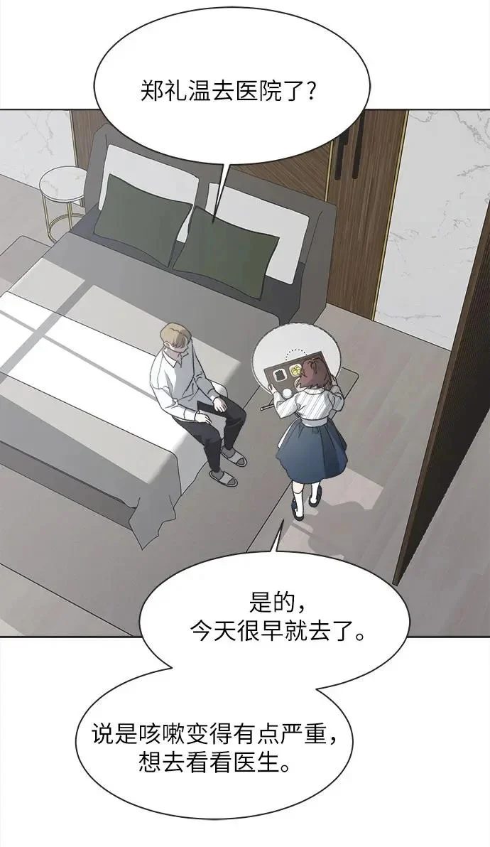 第57话 第21页