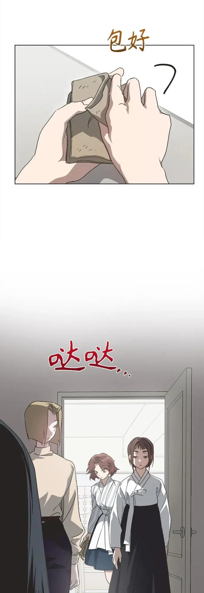 第57话 第35页