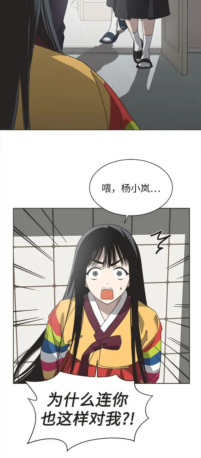 第57话 第36页
