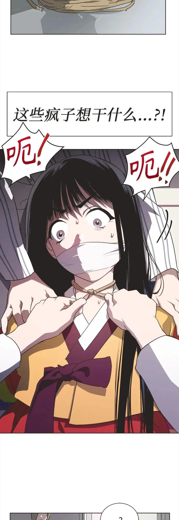 第57话 第40页